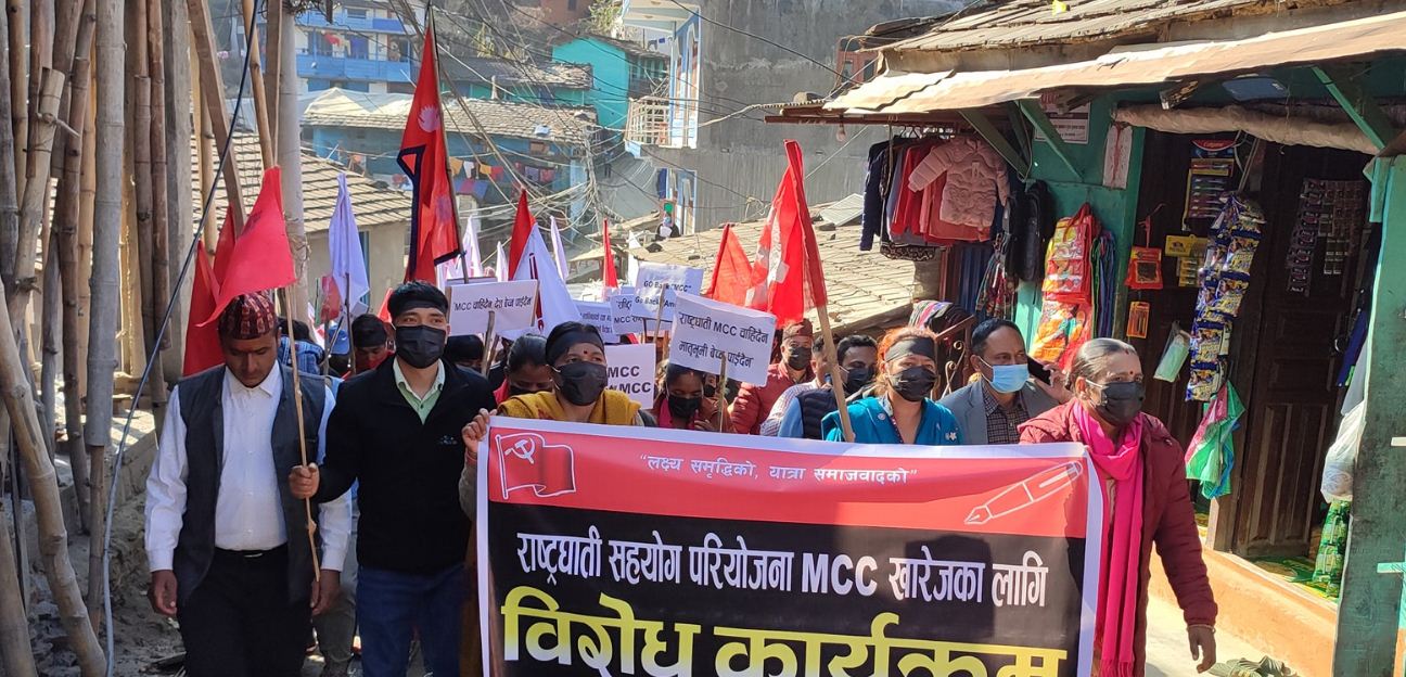 संशोधनको माग गर्दै देशभर प्रदर्शन